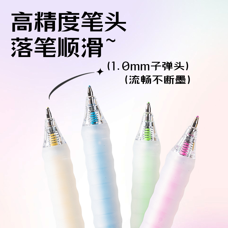大众娱乐SA553丙烯彩色中性笔1.0mm按动子弹头烈日艳彩色系(混)(6支/盒)
