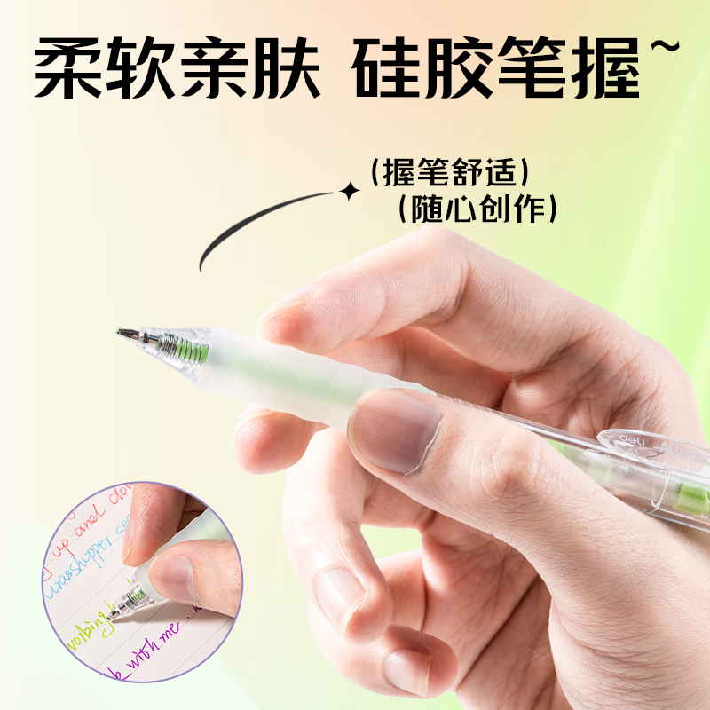 大众娱乐SA553丙烯彩色中性笔1.0mm按动子弹头烈日艳彩色系(混)(6支/盒)