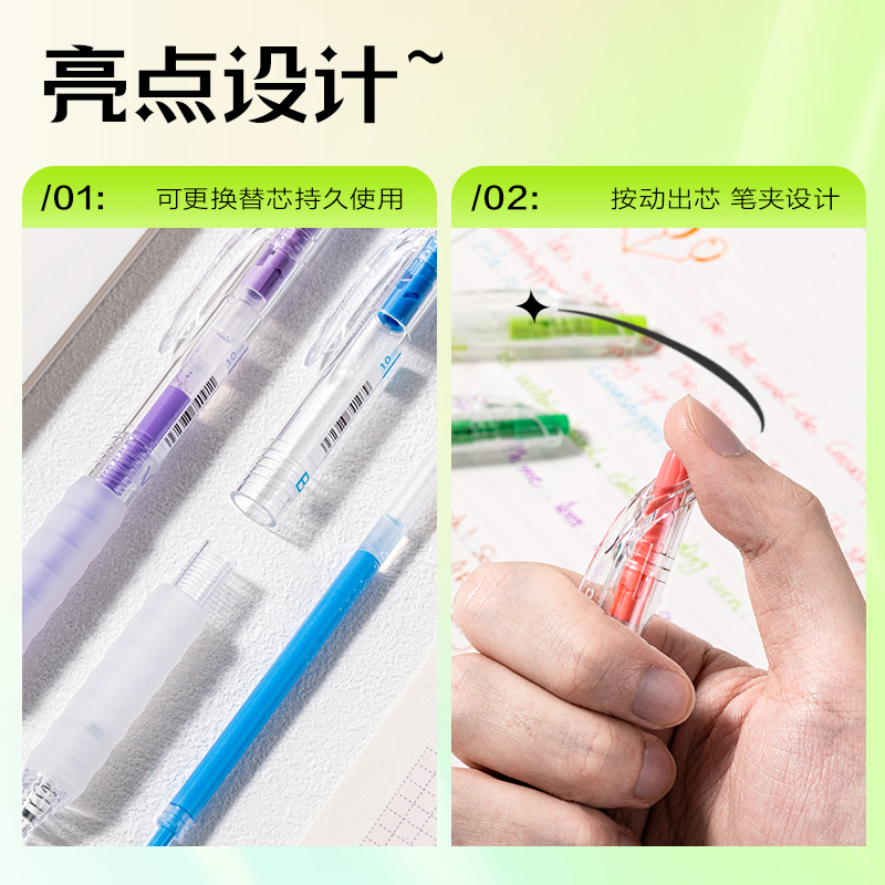 大众娱乐SA553丙烯彩色中性笔1.0mm按动子弹头烈日艳彩色系(混)(6支/盒)
