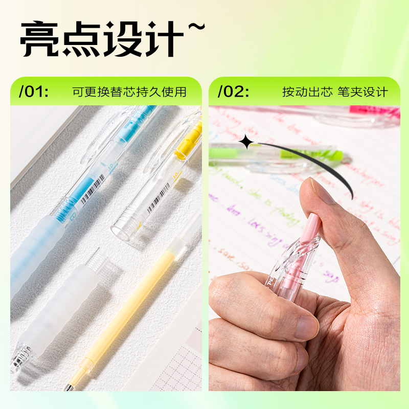 大众娱乐SA551丙烯彩色中性笔1.0mm按动子弹头炫光色系(混)(12支/盒)