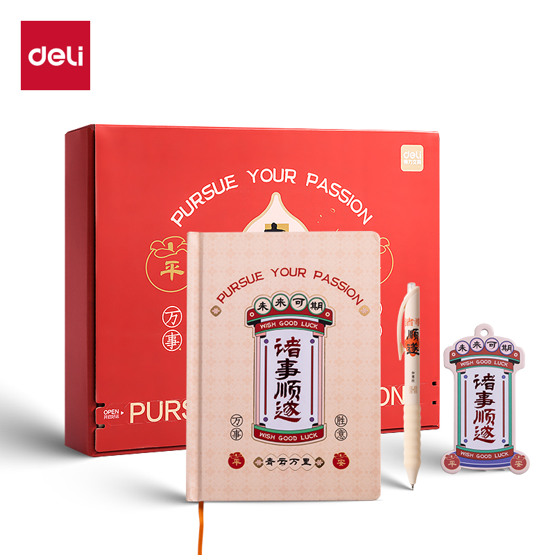 大众娱乐VG68文具礼盒套装(红色)(套)