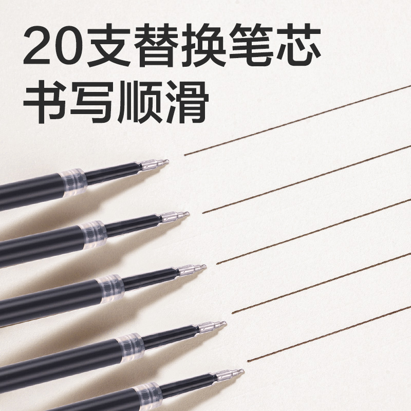 大众娱乐SE244速干按动笔芯0.5mmST头(黑)(20支/盒)