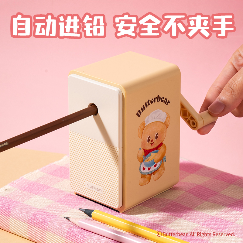 纽赛NS077-B黄油小熊削笔机(黄油色)(盒)