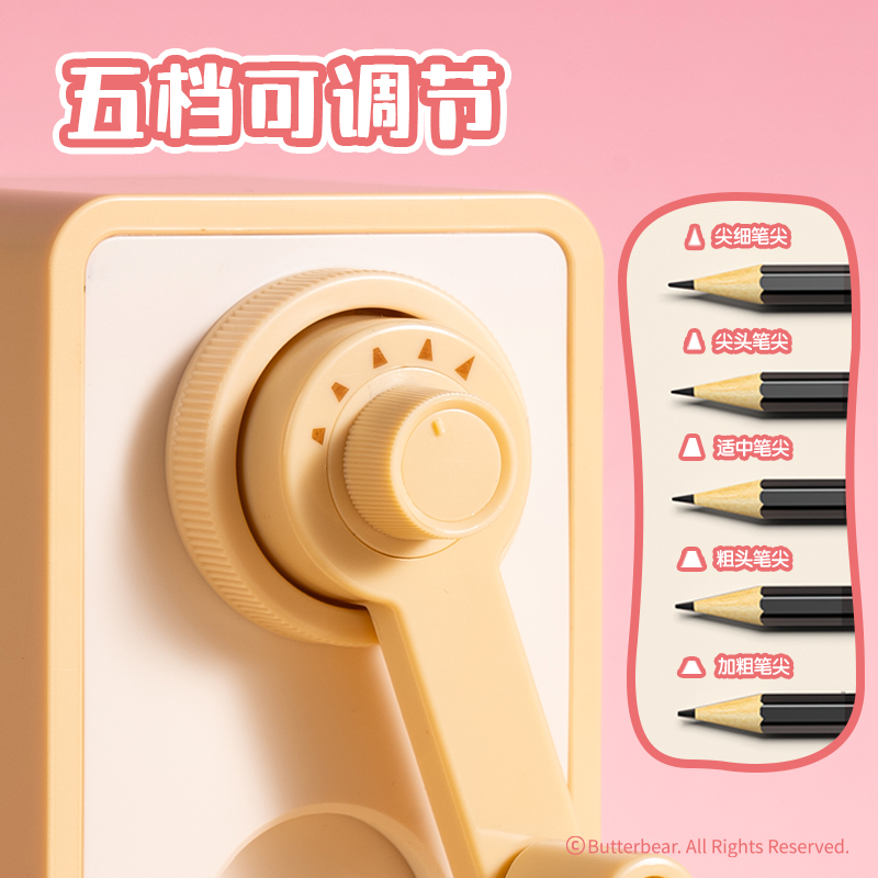 纽赛NS077-B黄油小熊削笔机(黄油色)(盒)