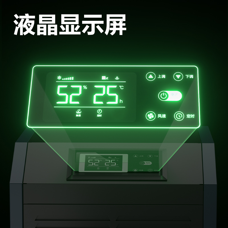 大众娱乐PG689工业除湿机(蓝)(台)