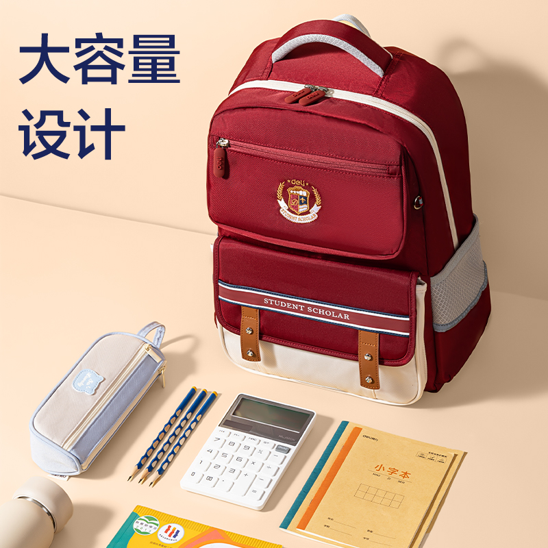 大众娱乐BB193P经典学院礼盒系列小学生书包(安哥拉红)(个)