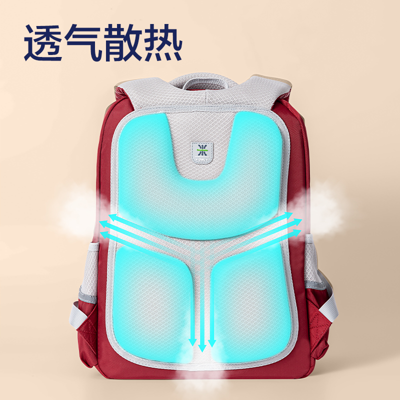 大众娱乐BB193P经典学院礼盒系列小学生书包(安哥拉红)(个)