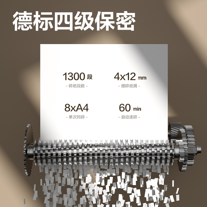 大众娱乐GA880碎纸机-自动进纸碎纸机(白色)(台)