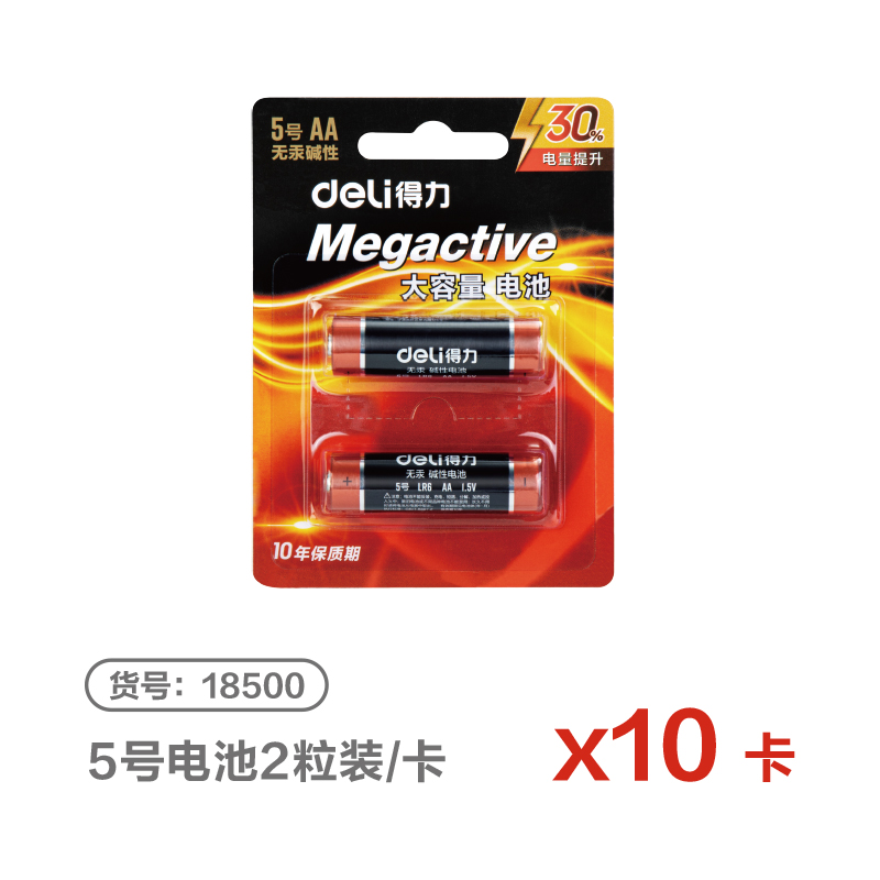 大众娱乐LH888电池电源(黑)(箱)