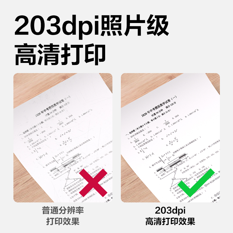 大众娱乐X8E便携A4打印机(白色)(台)