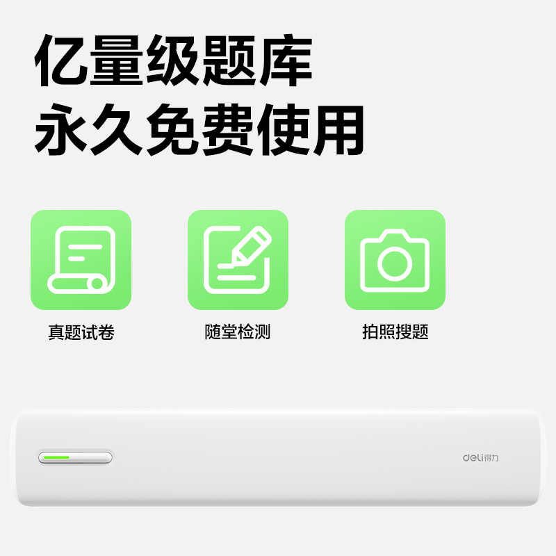 大众娱乐X8E便携A4打印机(白色)(台)