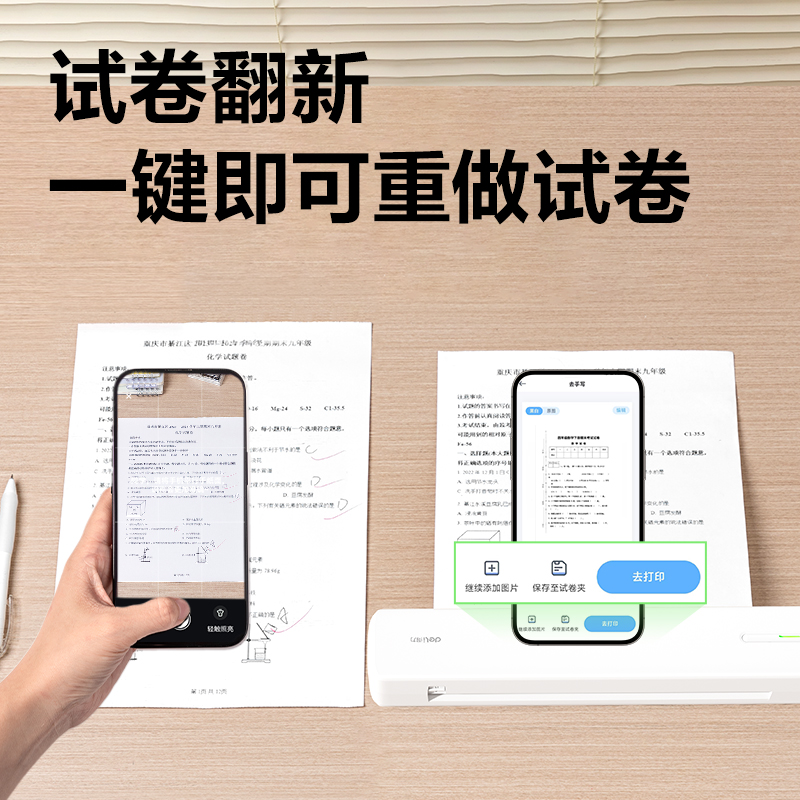 大众娱乐X8E便携A4打印机(白色)(台)