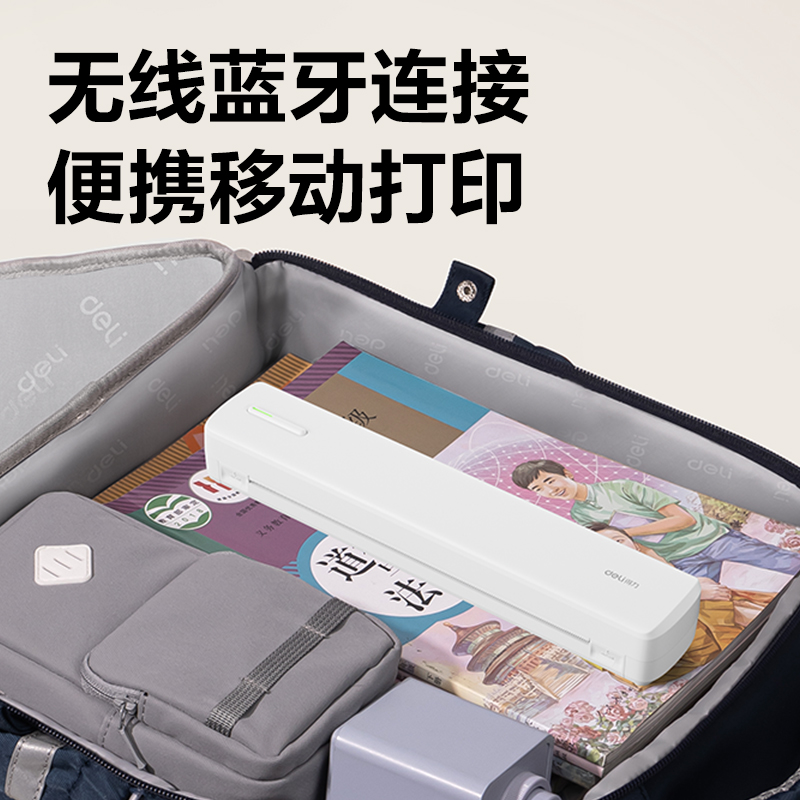 大众娱乐X8E便携A4打印机(白色)(台)