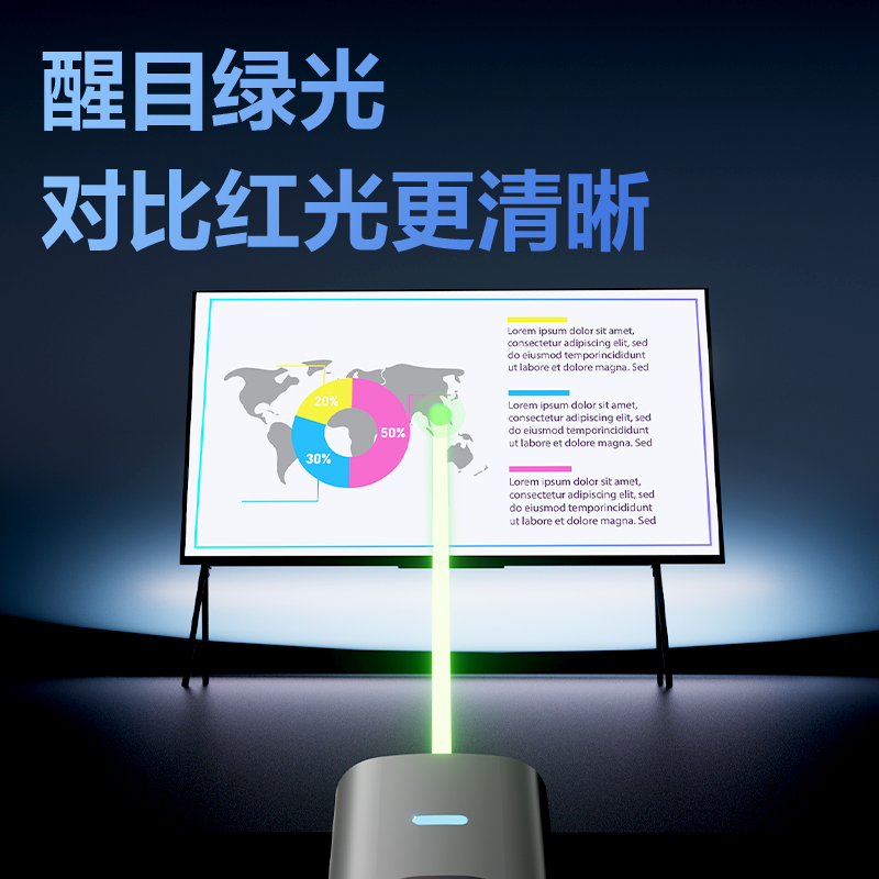 大众娱乐MA120-G激光翻页笔(深灰)(支)