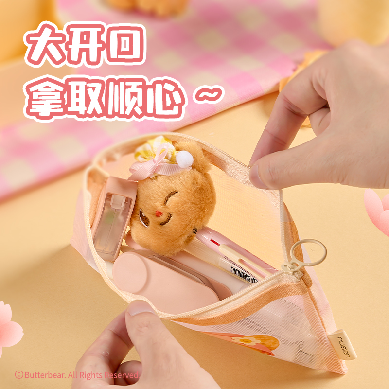 纽赛NS407-B黄油小熊网纱笔袋(混色)(个)