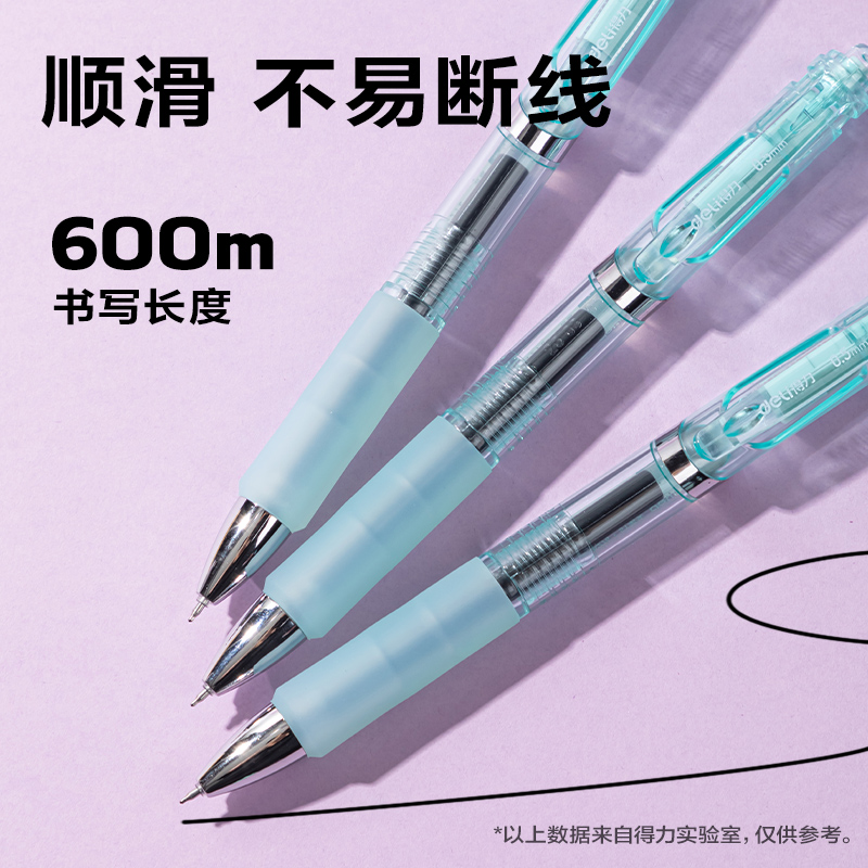 大众娱乐SA276速干按动通例中性笔0.5mmST头(黑)(支)(蓝色款)