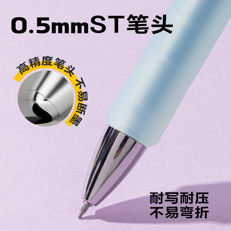 大众娱乐SA276速干按动通例中性笔0.5mmST头(黑)(支)(蓝色款)