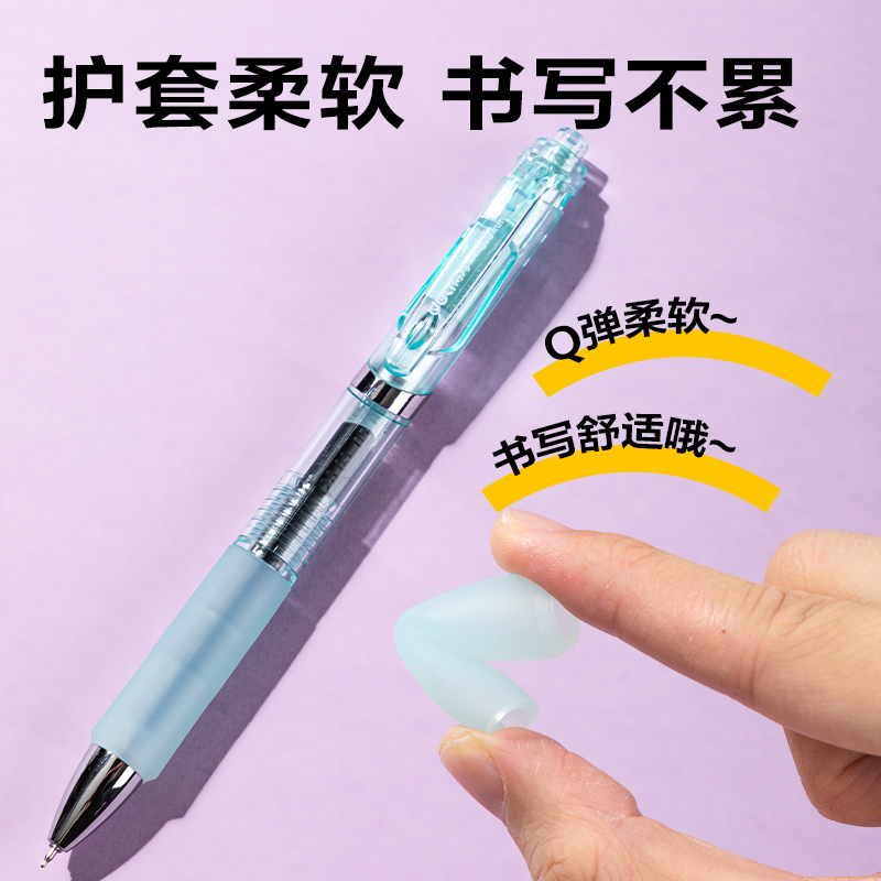 大众娱乐SA276速干按动通例中性笔0.5mmST头(黑)(支)(蓝色款)