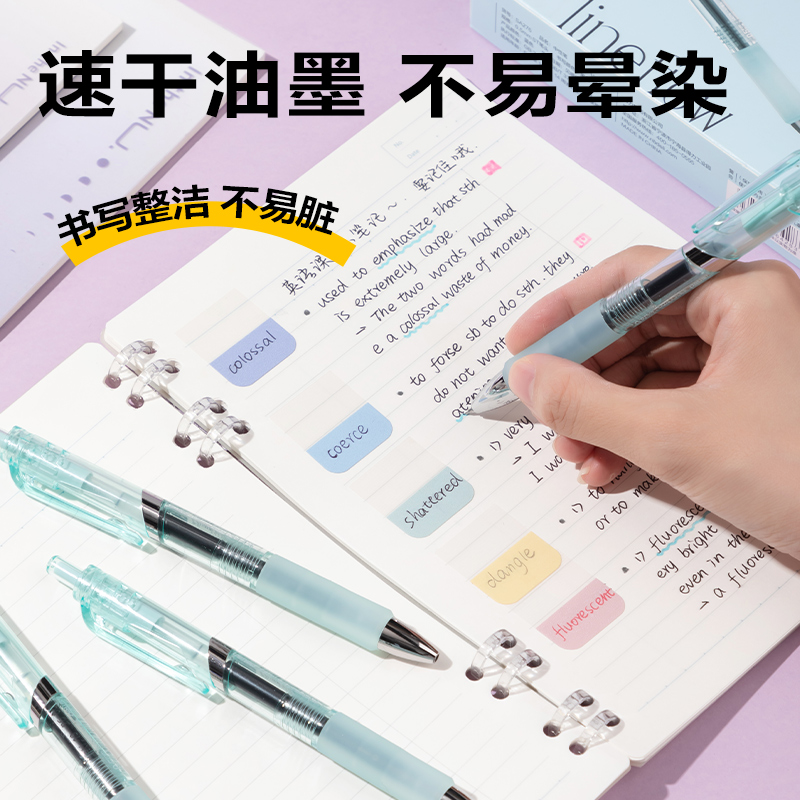 大众娱乐SA276速干按动通例中性笔0.5mmST头(黑)(支)(蓝色款)