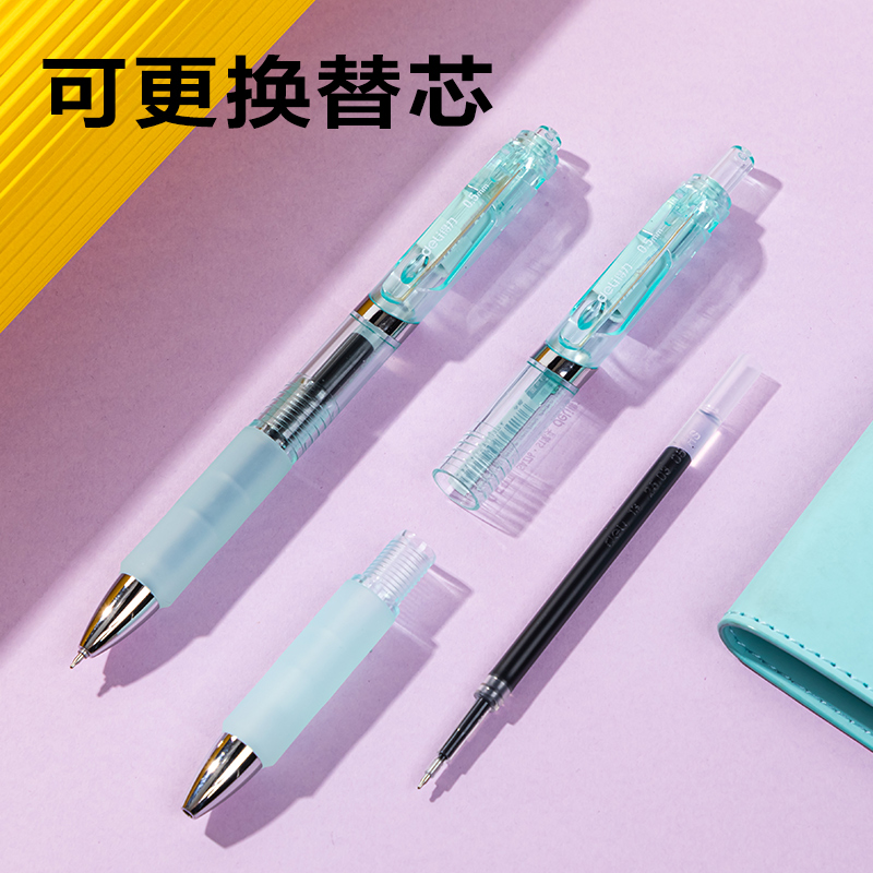 大众娱乐SA276速干按动通例中性笔0.5mmST头(黑)(支)(蓝色款)