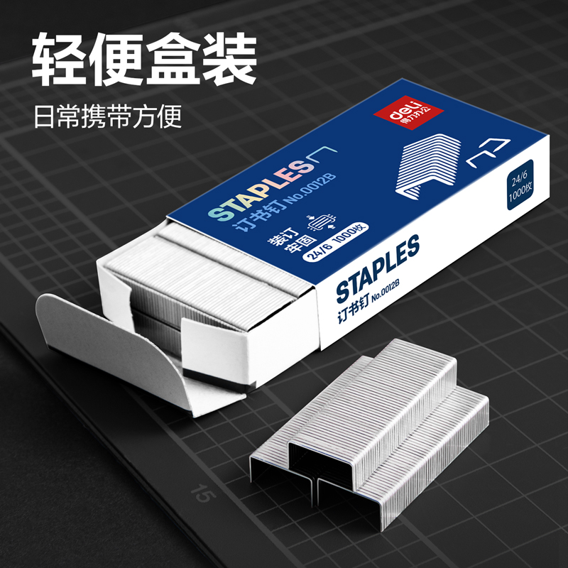 大众娱乐0012B订书针(银)(盒)