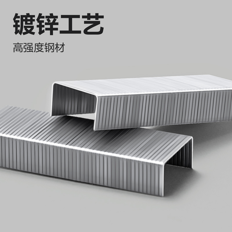 大众娱乐0012B订书针(银)(盒)