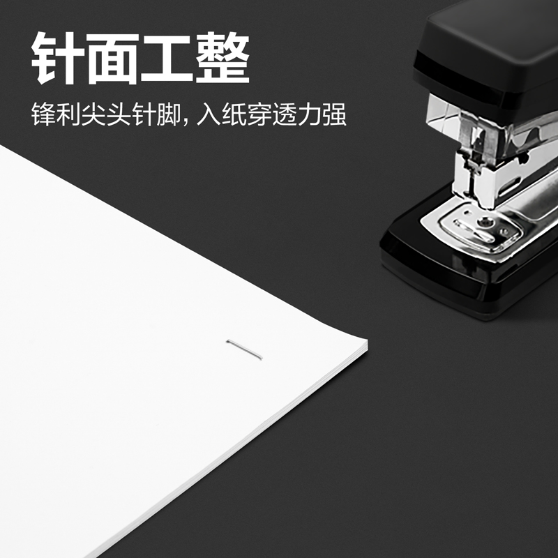 大众娱乐0012B订书针(银)(盒)