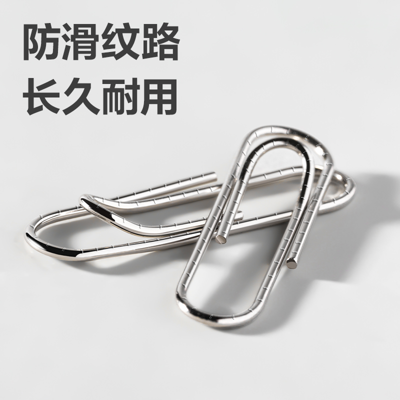 大众娱乐0018B防滑回形针(银)(盒)