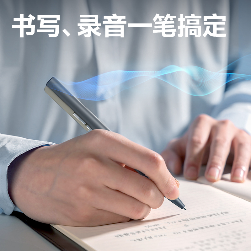 大众娱乐MP412笔形录音笔16G(灰)(支)