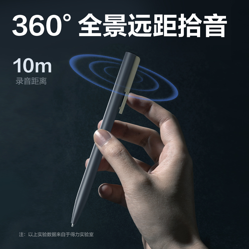 大众娱乐MP414笔形录音笔64G(灰)(支)
