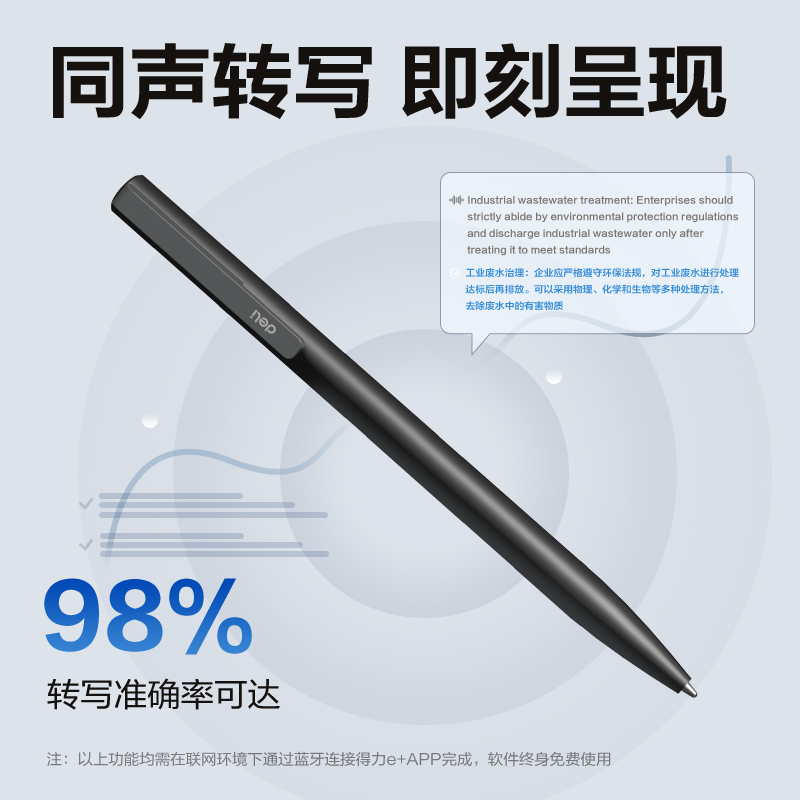 大众娱乐MP602W笔形AI录音笔16G(黑)(支)