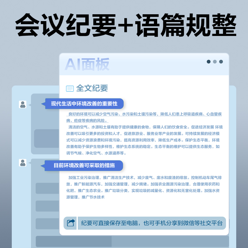 大众娱乐MP602W笔形AI录音笔16G(黑)(支)