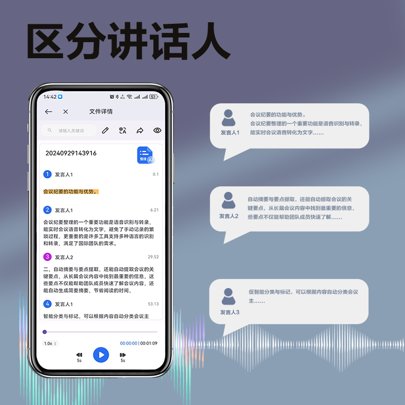 大众娱乐MP602W笔形AI录音笔16G(黑)(支)