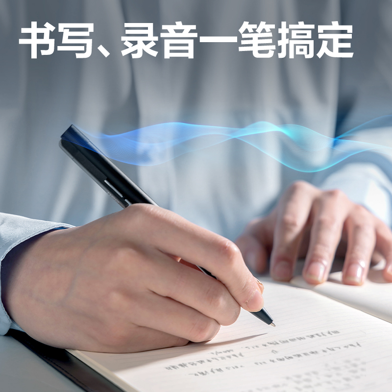 大众娱乐MP602W笔形AI录音笔16G(黑)(支)