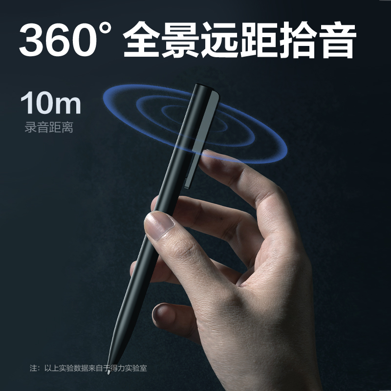 大众娱乐MP603笔形录音笔32G(黑)(支)
