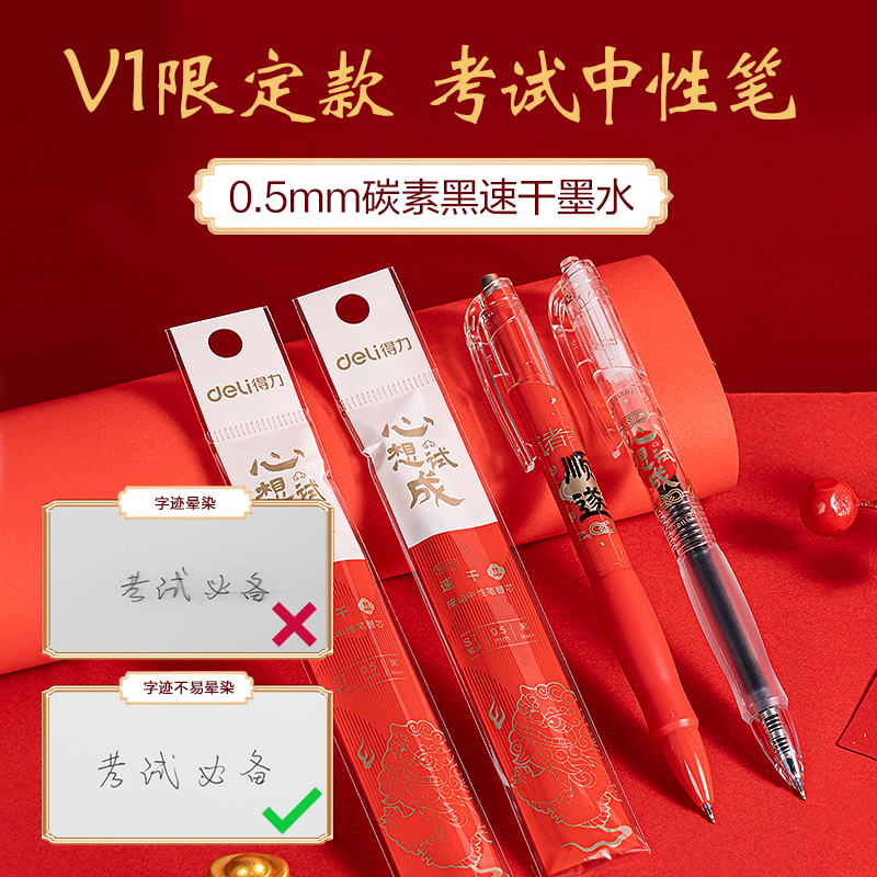 大众娱乐SG125心想试成考试套装(混)(16件套)