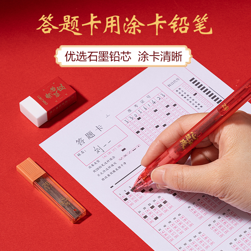 大众娱乐SG125心想试成考试套装(混)(16件套)