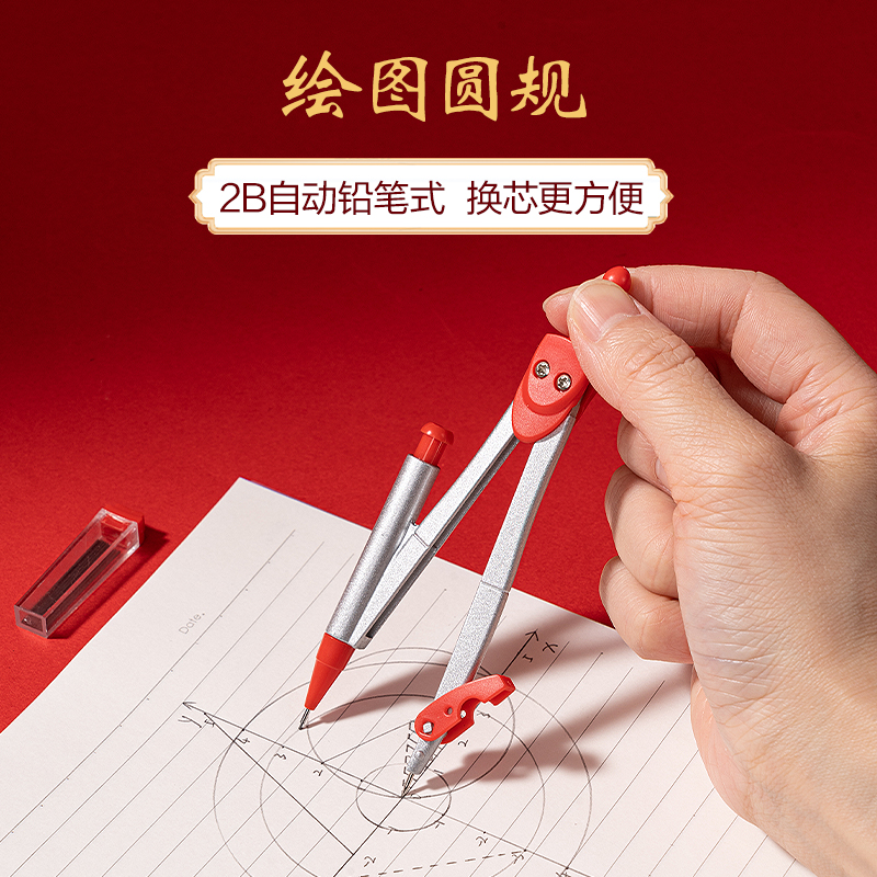 大众娱乐SG125心想试成考试套装(混)(16件套)
