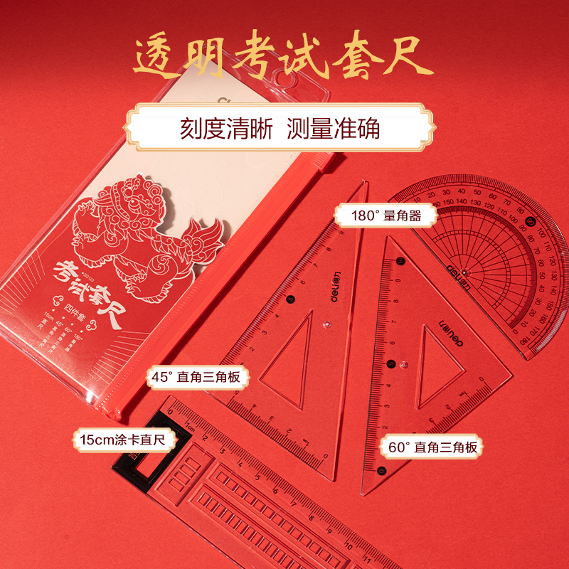 大众娱乐SG125心想试成考试套装(混)(16件套)
