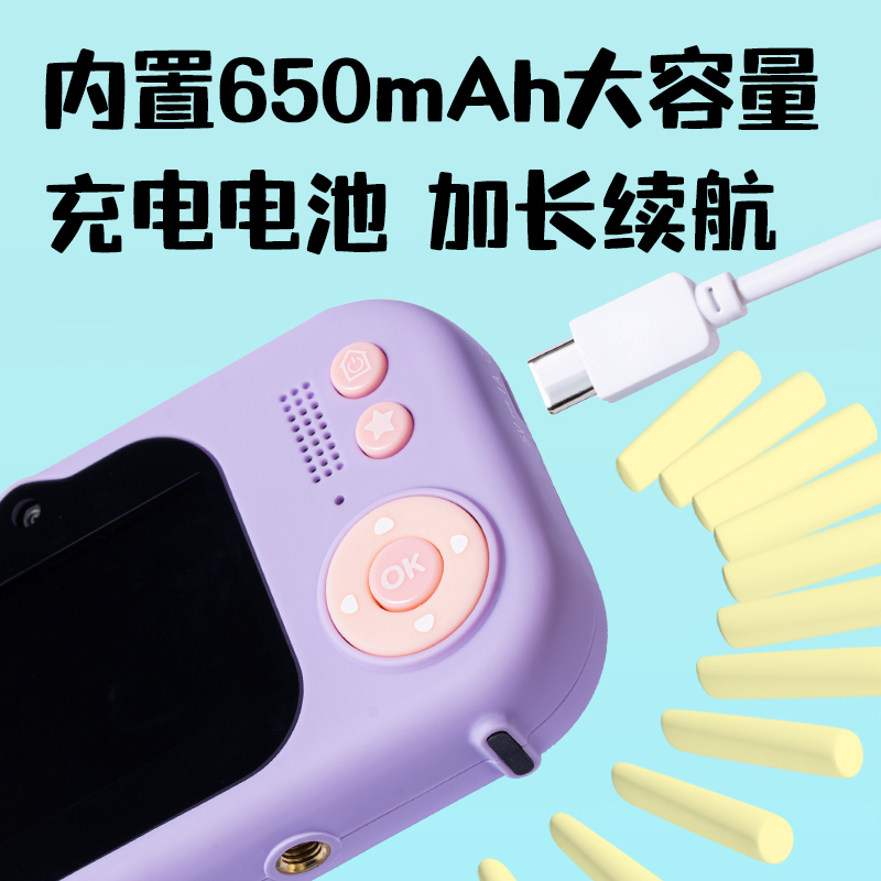 大众娱乐YW180-2儿童相机-兔子款(混)(盒)