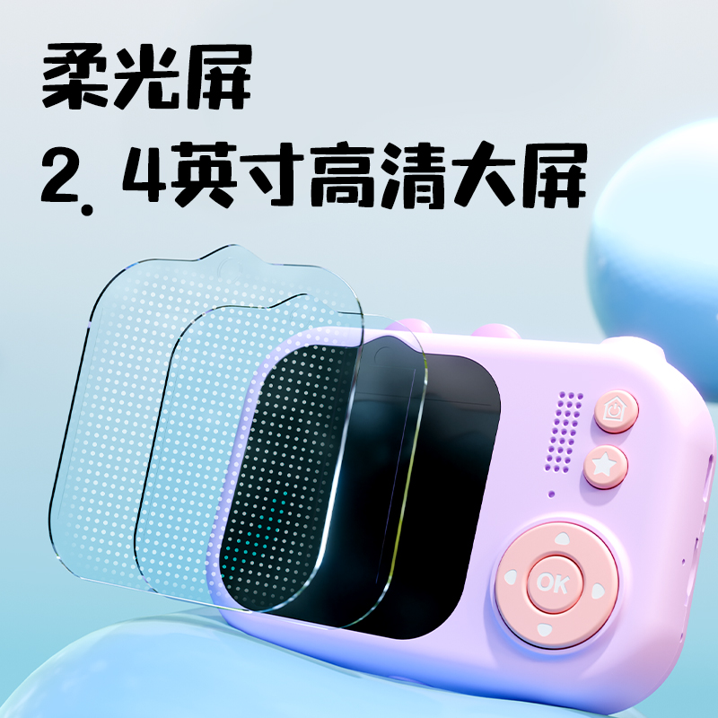 大众娱乐YW180-2儿童相机-兔子款(混)(盒)