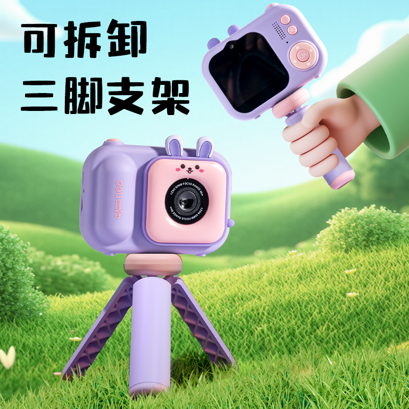 大众娱乐YW180-2儿童相机-兔子款(混)(盒)