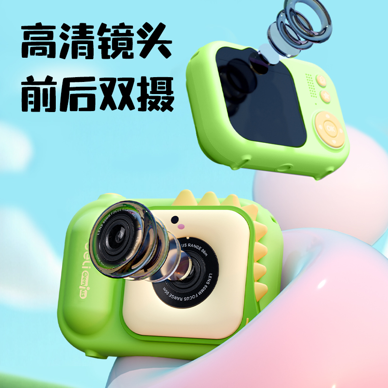 大众娱乐YW180-1儿童相机-恐龙款(混)(盒)