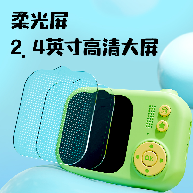 大众娱乐YW180-1儿童相机-恐龙款(混)(盒)