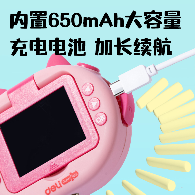 大众娱乐YW181-2儿童相机-猫咪款(混)(盒)