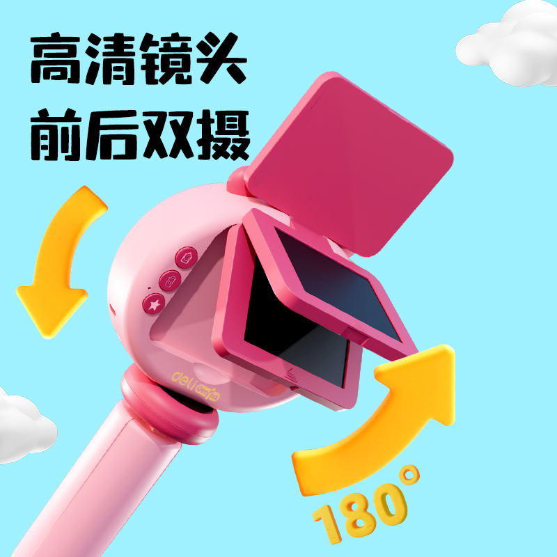 大众娱乐YW181-2儿童相机-猫咪款(混)(盒)
