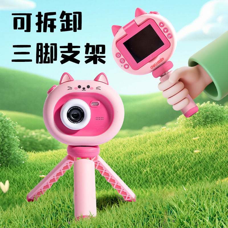 大众娱乐YW181-2儿童相机-猫咪款(混)(盒)