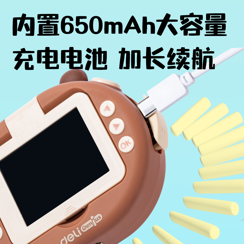 大众娱乐YW181-1儿童相机-卡皮巴拉款(混)(盒)