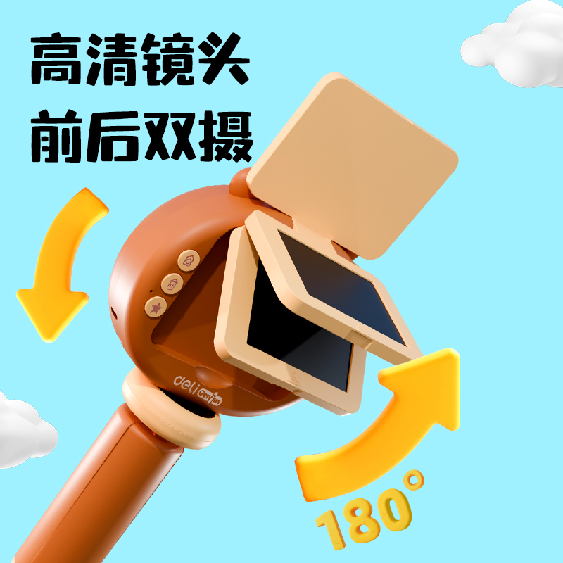 大众娱乐YW181-1儿童相机-卡皮巴拉款(混)(盒)