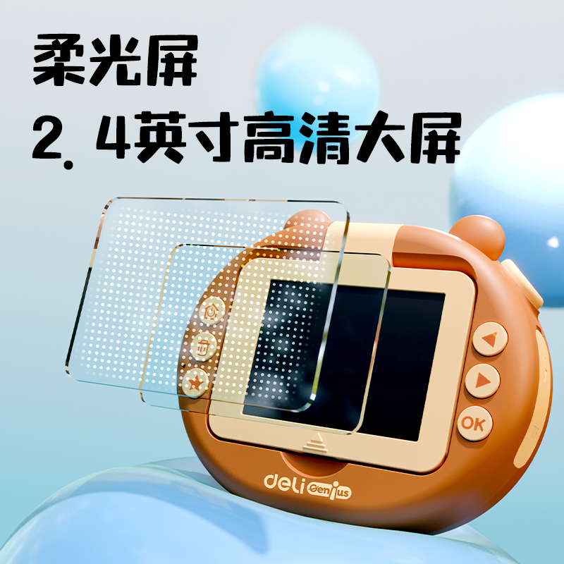大众娱乐YW181-1儿童相机-卡皮巴拉款(混)(盒)